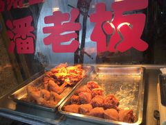 -潘老板炸鸡(河西万达店)