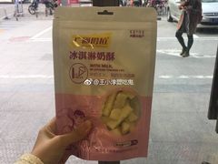 -都士牧人现烤牛肉干