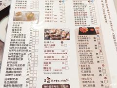 菜单-鲜芋仙(中环百联2店)