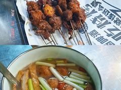 -后卫寨猫耳朵(后卫寨店)