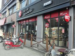 门面-85度C(上海秀沿路店)