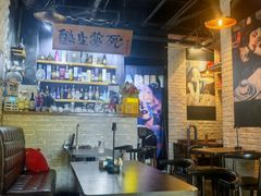 -杯莫停小酒馆