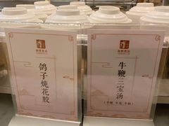 -雍和会海鲜姿造自助(湖东路店)