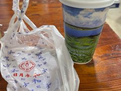 -日月永和中国餐饮名店(凤凰店)