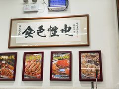 -等我餸上门海鲜大排档(天河南店)