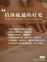 -唤颜美容·养生按摩SPA