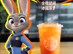 -星巴克(北京复兴路店)