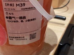 -奈雪的茶(凯德新都心店)