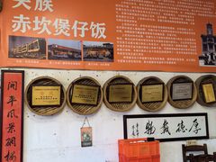 -关氏饮食店