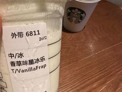 -星巴克(宝山万达店)