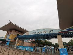 -欢乐水魔方水世界