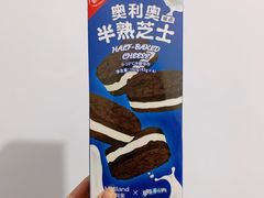 -好利来(建筑大学店)
