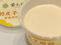 -紫光园·烤鸭(吕家营店)