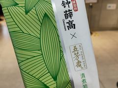 -盒马鲜生(联投广场店)