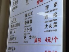 -易老大蛋烘糕(奎星楼总店)