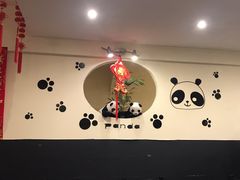 -熊猫川菜馆 panda chine