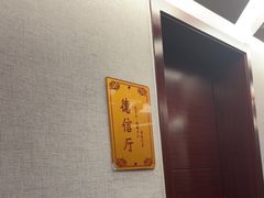 -箪食巷私房菜馆·鲁菜(玉函路店)