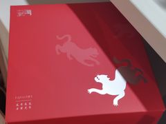 桔红糕-阮大兴糕团(日月光中心店)