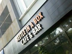 -等待戈多Waiting For Godot(交道口店)