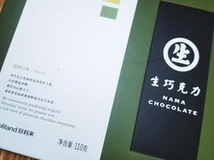 -好利来(阜成门店)