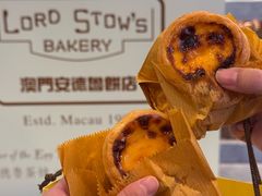 -安德鲁饼店(总店)