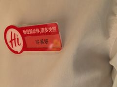 -海底捞火锅(八佰伴店)