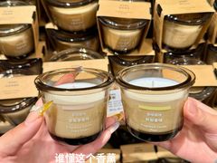 -无印良品餐堂 MUJI Diner(成都太古里店)