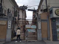 -愚谷邨