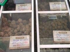 -苏州蜜饯门市部