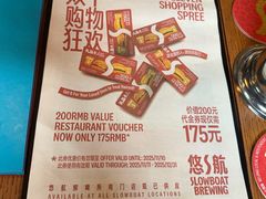 -悠航SLOWBOAT(三里屯店)