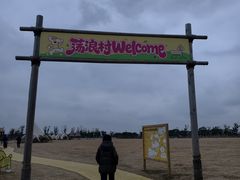 -omitofee咖啡(水泽店)