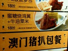 菜单-大家乐(广州荔湾领展广场店)