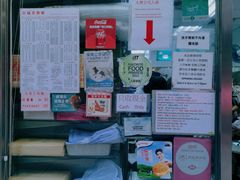 -金凤茶餐厅(湾仔店)