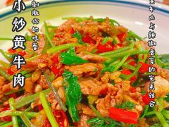 -湘里乡亲甲王二老店