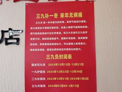 -宜华康盲人按摩(中关村店)