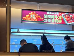 -海底捞火锅(飞马水城店)
