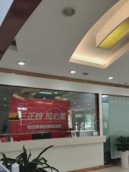 -青岛诺德医学美容医院