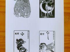 -北京鲁迅博物馆(北京新文化运动纪念馆鲁博馆区)