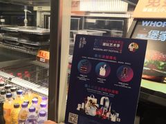 -汉堡王(北京三里屯购物中心)