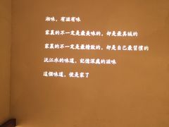 -沅江水·湖南家宴(南村万博长隆商圈店)