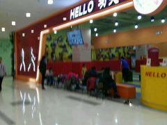 -HELLO功夫(印象城店)