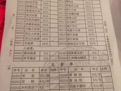 iphone_upload_pic-吴记酱骨炖菜馆(西大直街店)