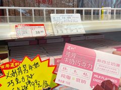 -百年义利(东直门店)