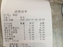 -玄海寿司(国贸店)