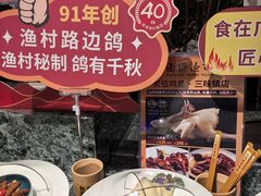 -南海渔村(珠江新城店)