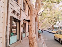 -Apollo·西班牙小酒馆(安福路店)