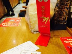 -蓉李记成都名小吃(武汉菱角湖万达店)
