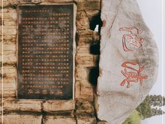 -滇池海埂公园