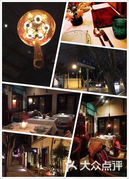 藏珑坊 la cocina图片 - 第411张