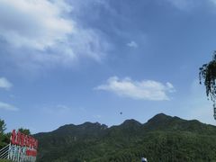 -玉渡山自然风景区